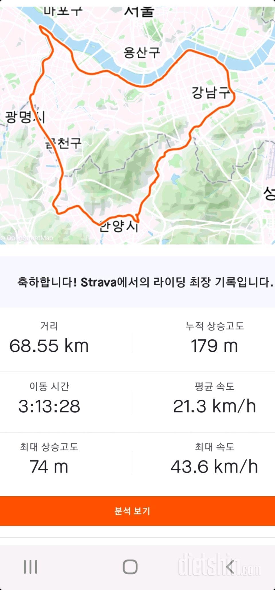 운동은 라이딩