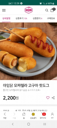 썸네일