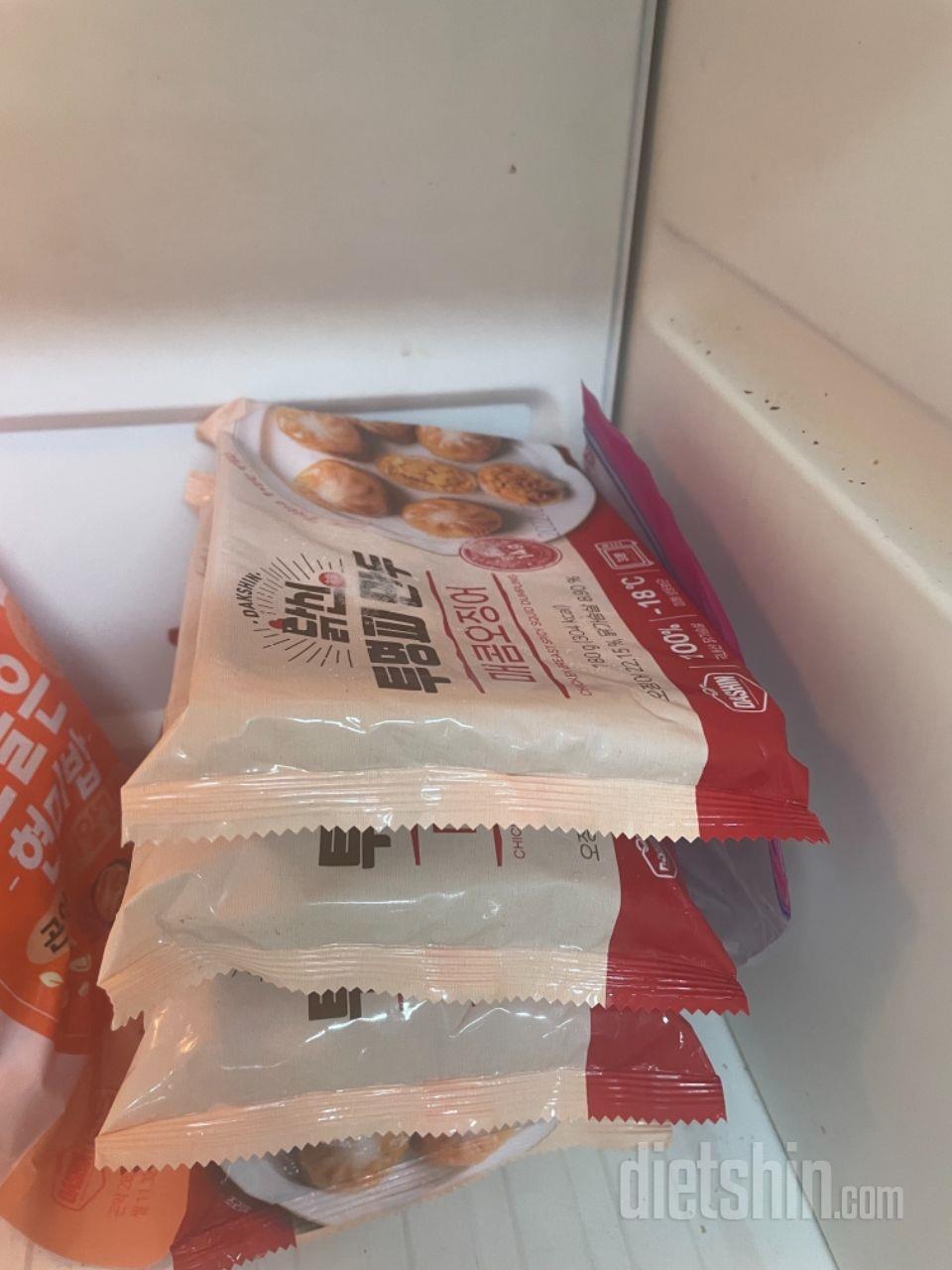 이거 진짜 진심 너무 맛나요 이거 하