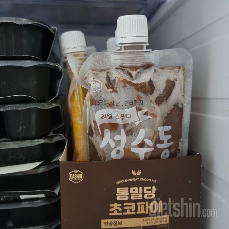 음식이 귀찮을 때 최고임