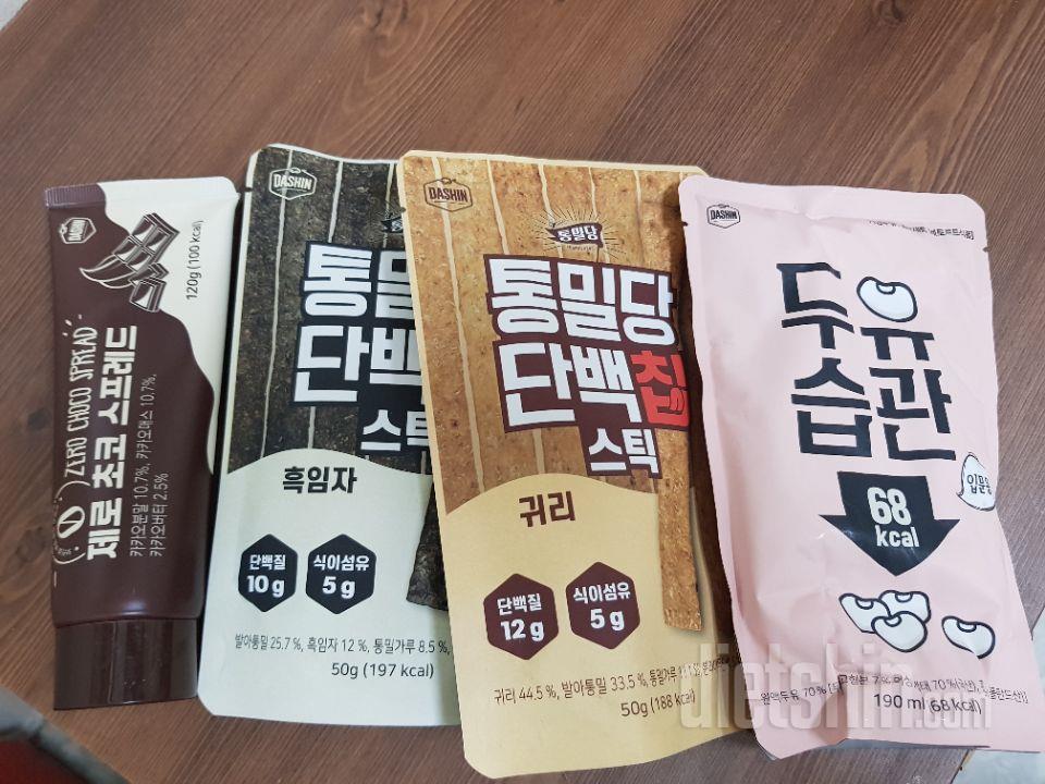 단백한끼에 타서 먹어요! 그냥은 잘