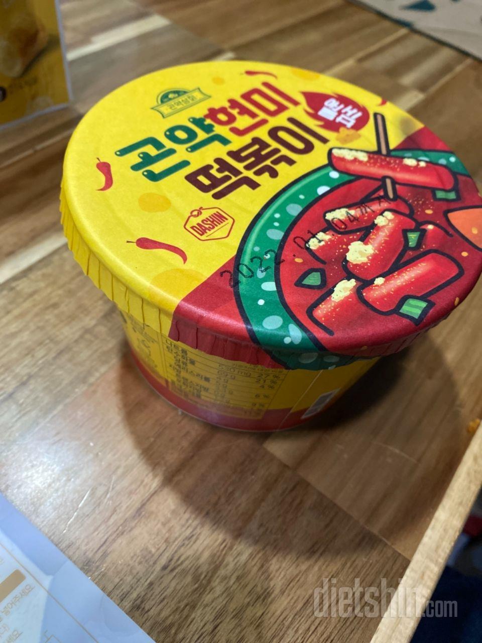 다이어트 떡볶이 진짜 맛없을줄알앗는데