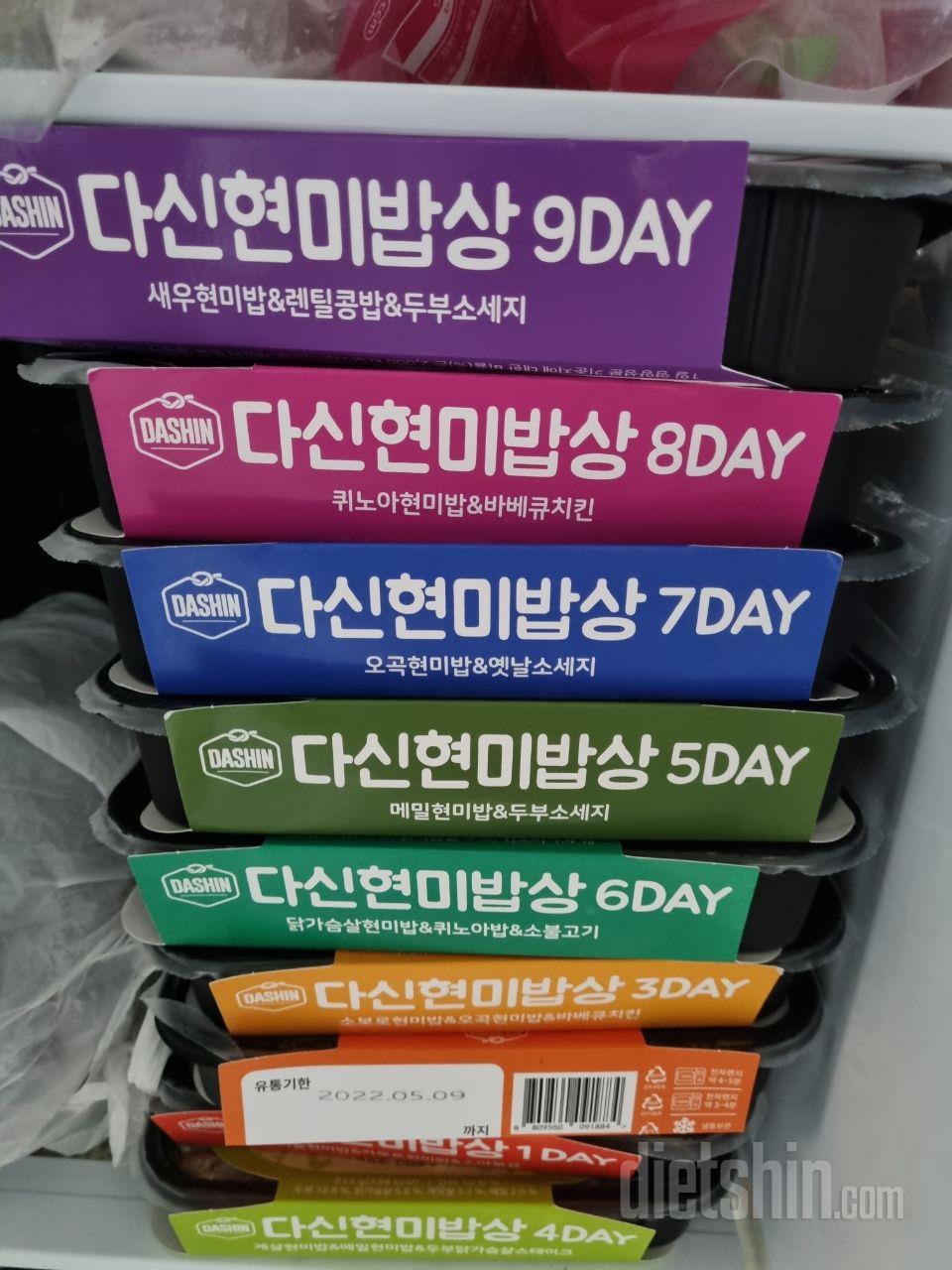 남편 다이어트 위해 샀어요 샐러드도