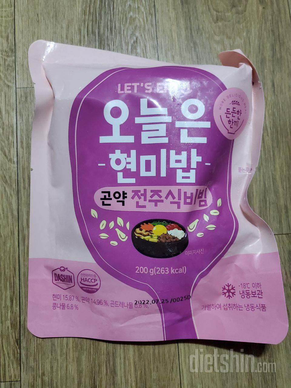 맛별로 한개씩 다 먹고 후기쓴 결과
