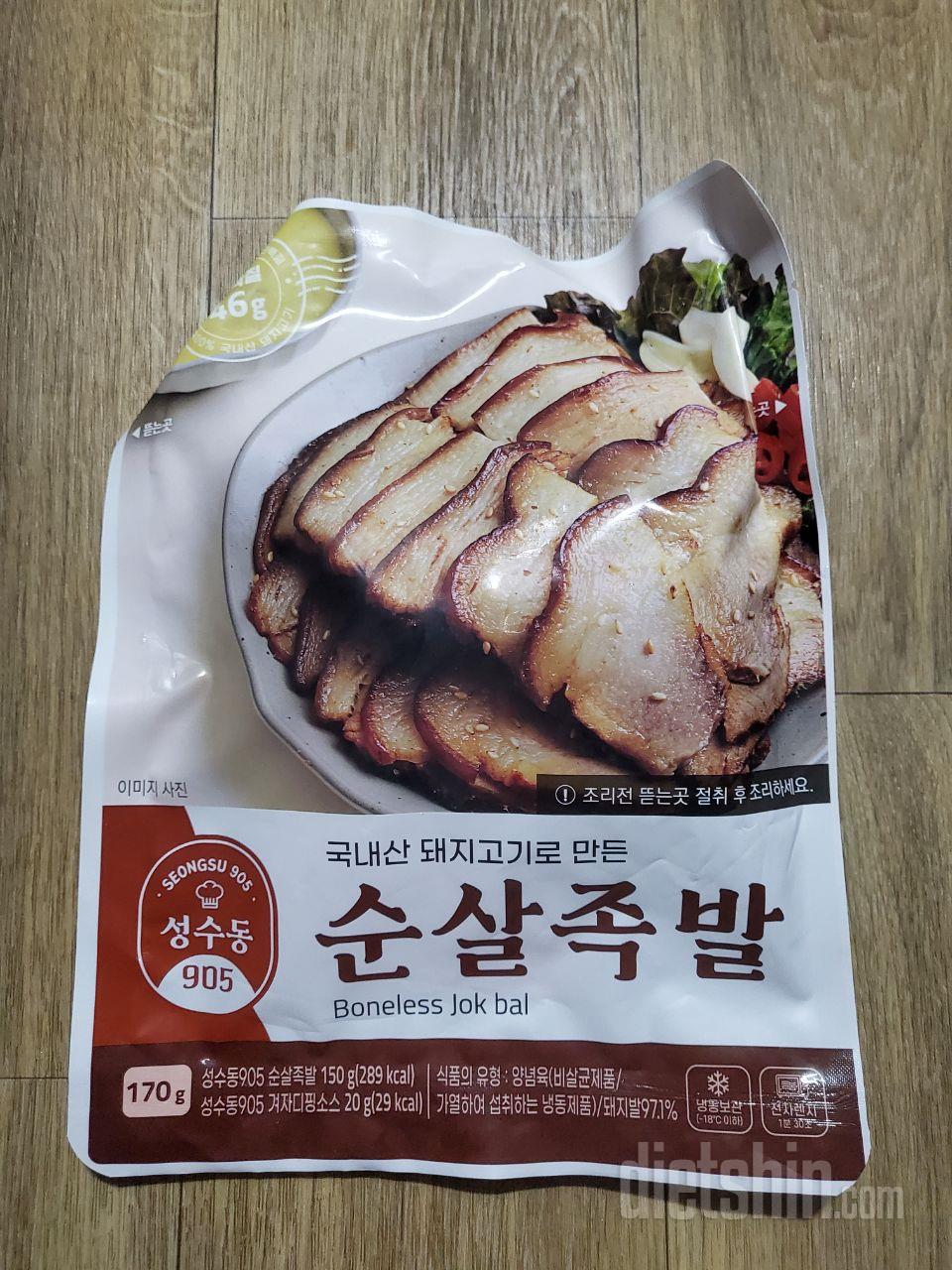 맛있었어요 진짜 ㅋㅋㅋㅋ 재구매율 있