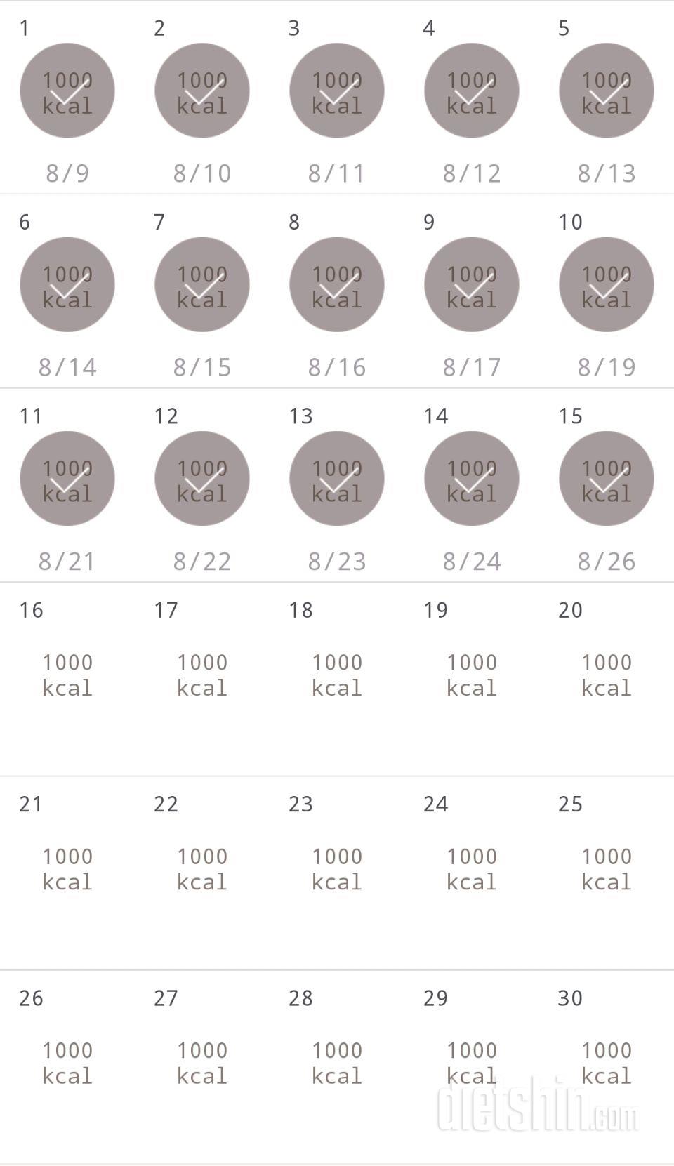 30일 1,000kcal 식단 15일차 성공!