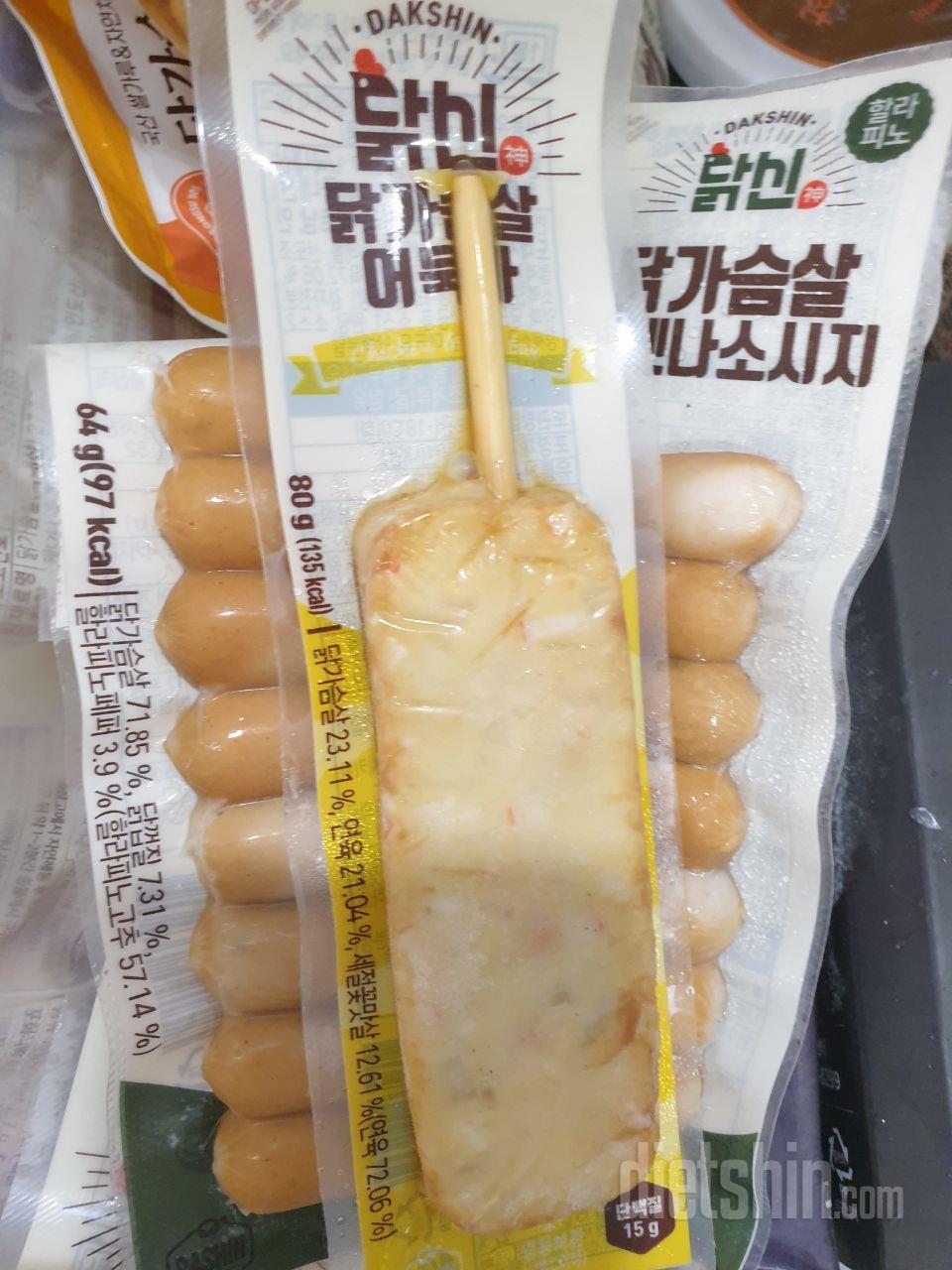 매콤 어묵바 맛있어요 근데 저는 자극