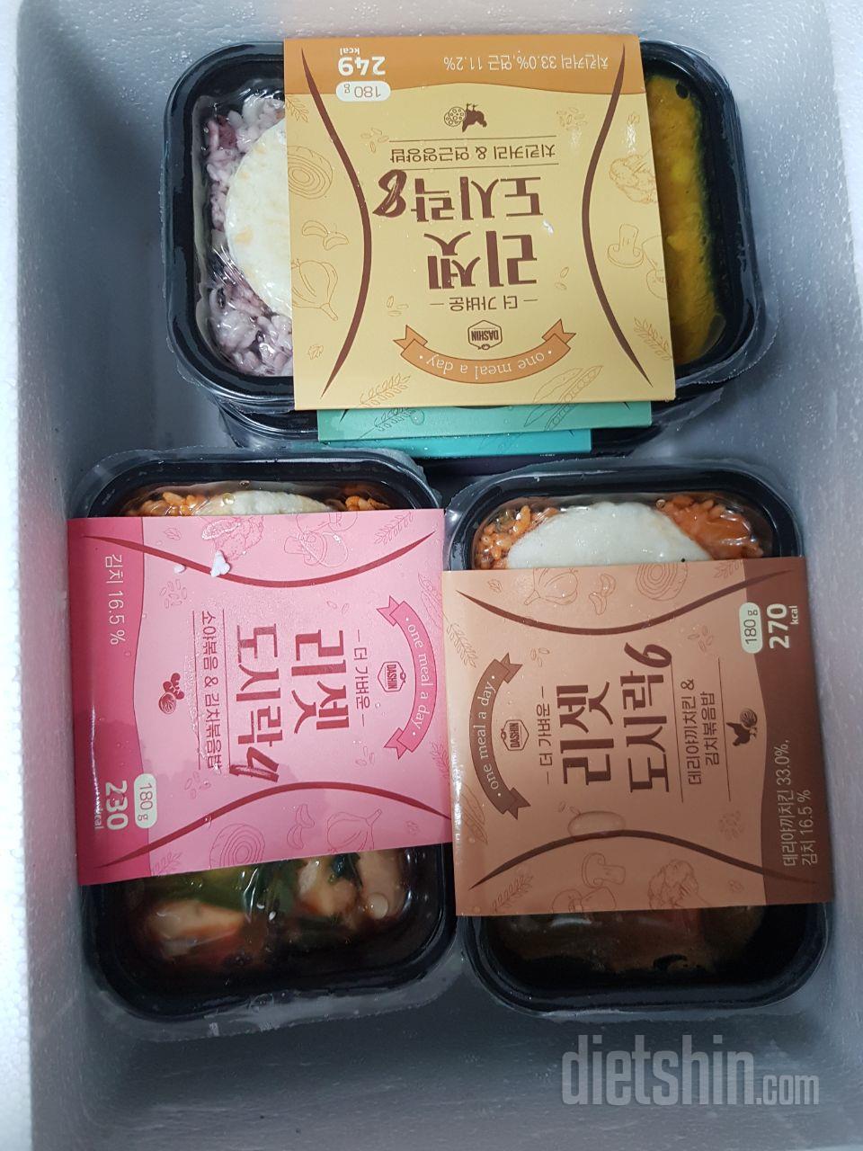 양은 작아보이지만 맛있어 보여요 잘먹