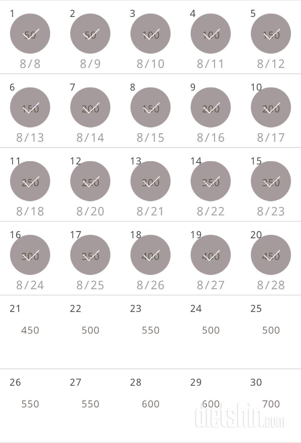 30일 점핑잭 410일차 성공!