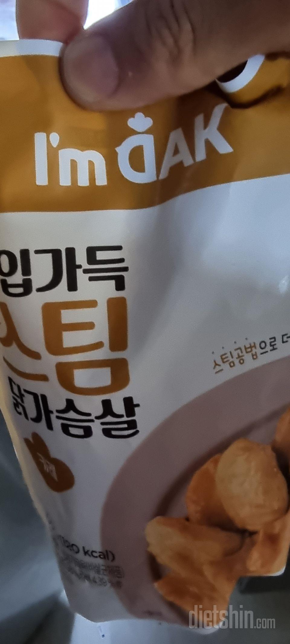 진짜맛있어요 부드럽고 놀랬음