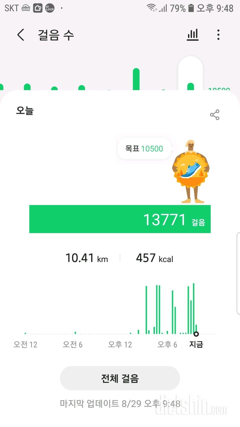 30일 만보 걷기 65일차 성공!