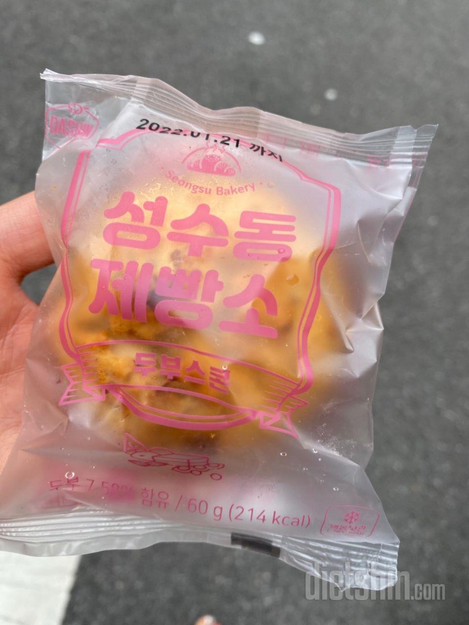 맛있어요 !! 사이즈가 작은게 흠 ㅜ