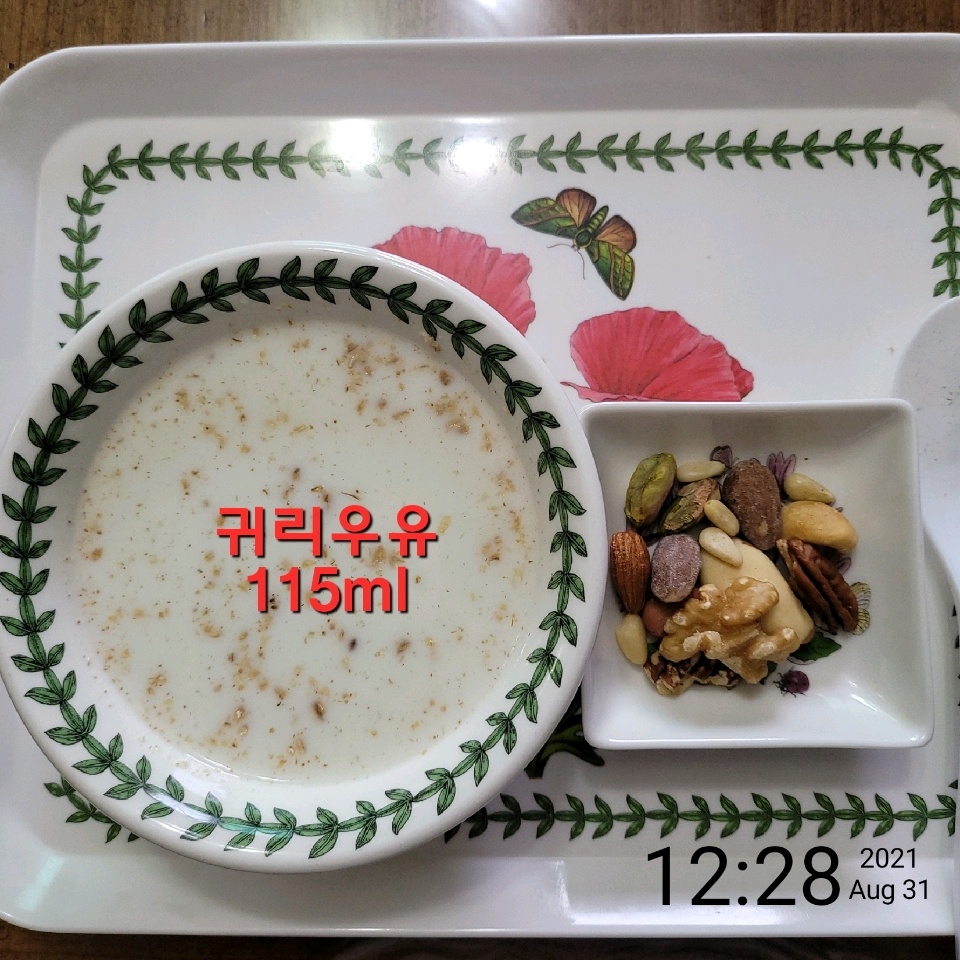 08월 31일( 오전간식 159kcal)