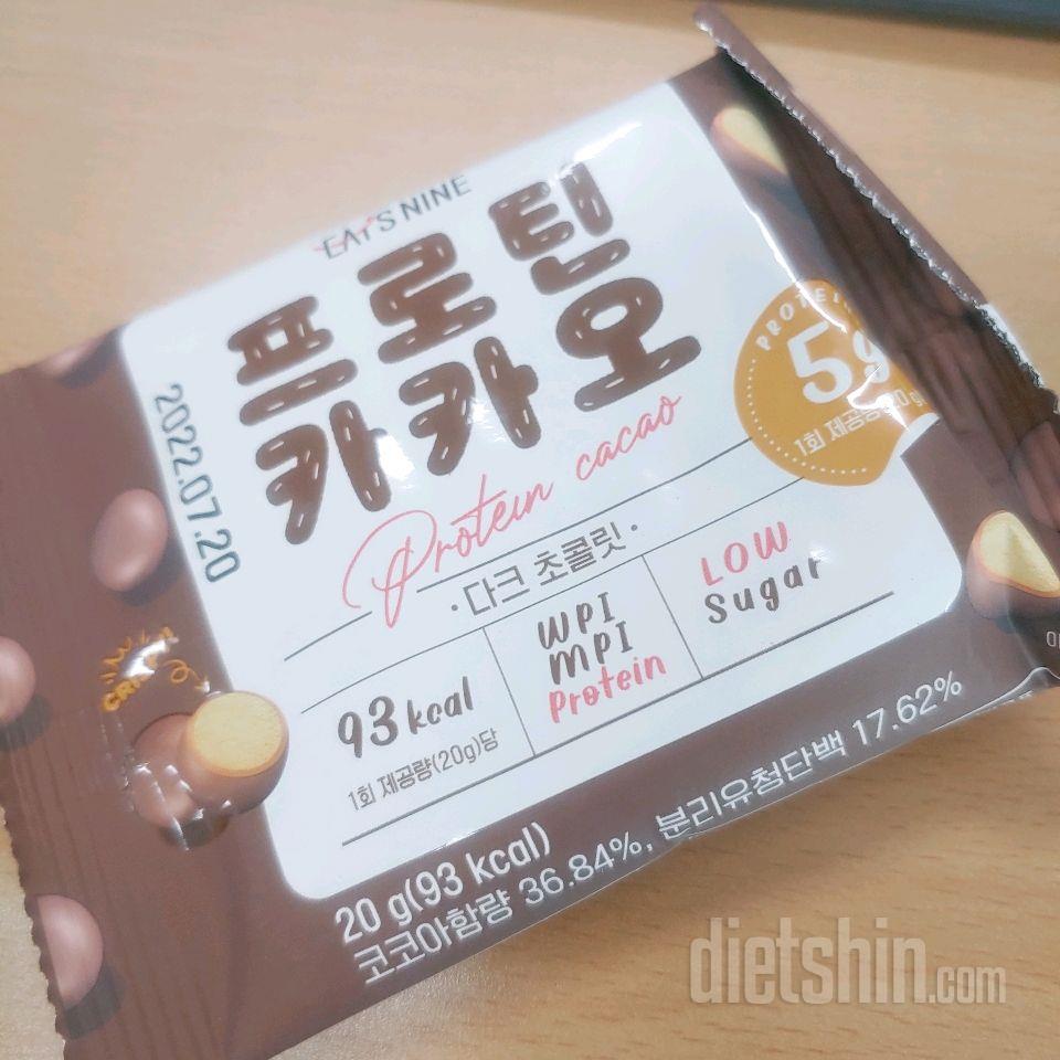 08월 30일( 오후간식 128kcal)