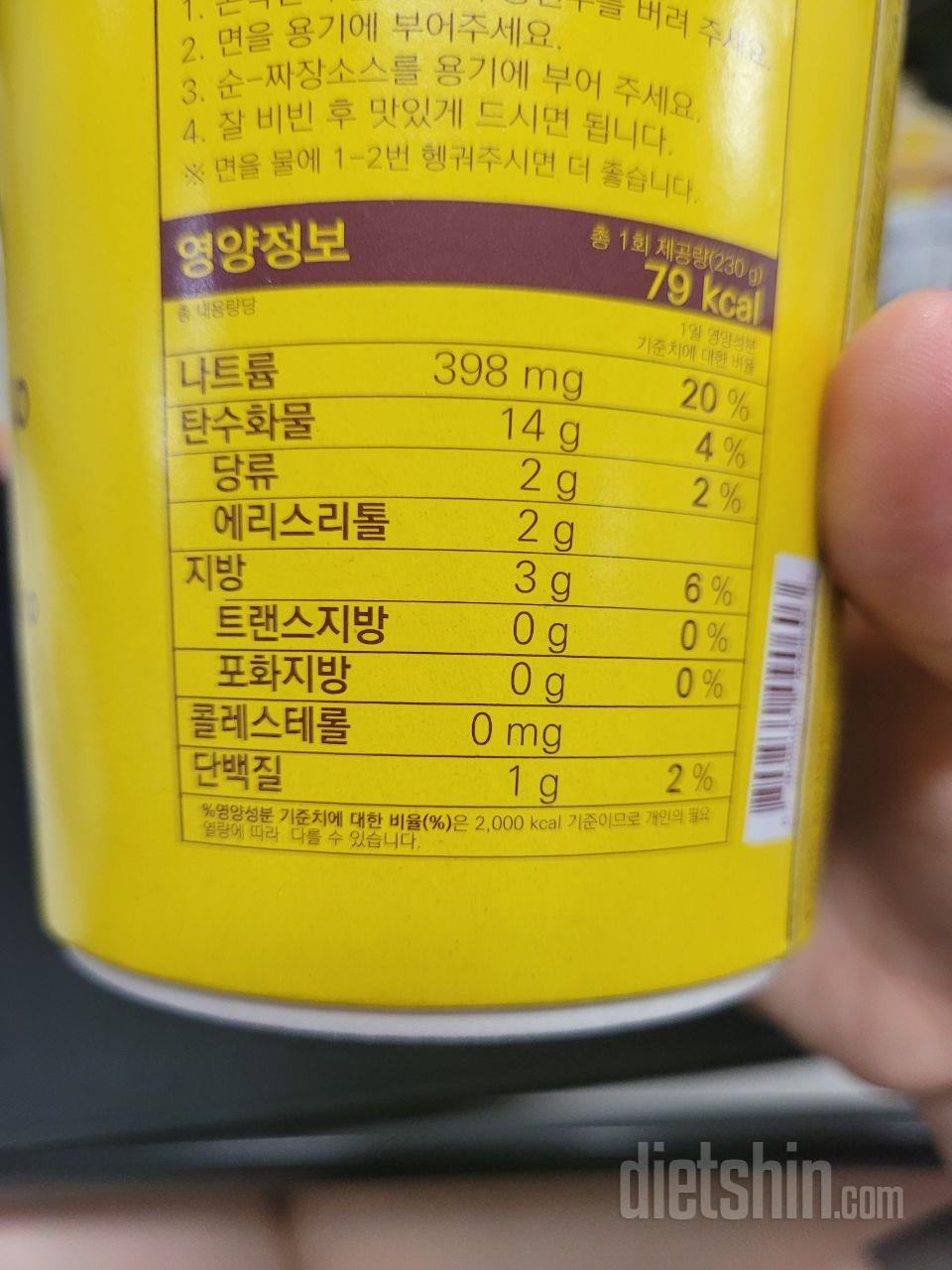 너무 맛있어요 특히 녹차비빔이 맛있었