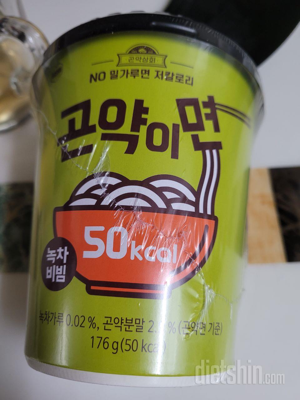 너무 맛있어요 특히 녹차비빔이 맛있었