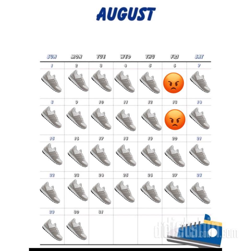 [식단. 운동인증]8/30 월