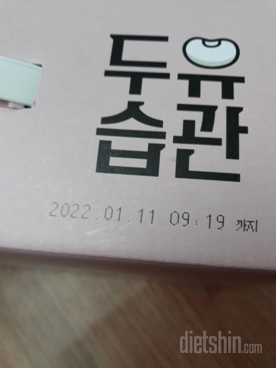 친정엄마가 드시는데 괜찮데요 ㅎ 두번