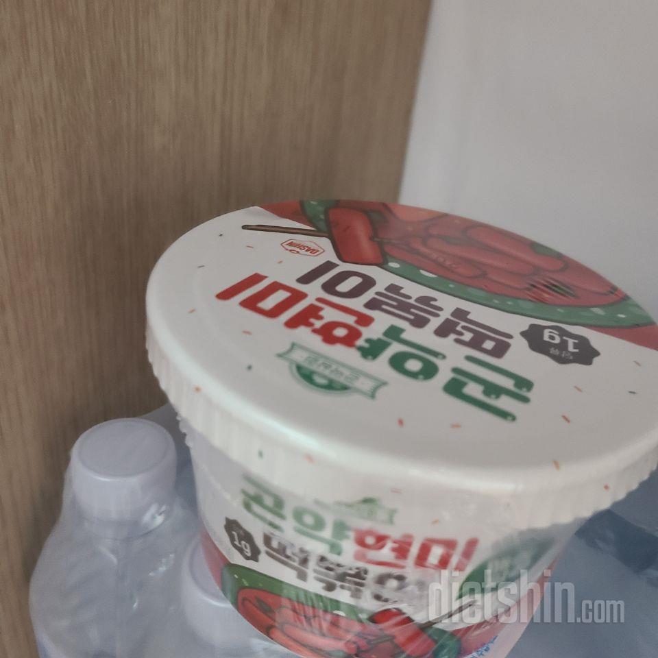 배송 빨라여 ㅎㅎㅎ맛궁금하네용