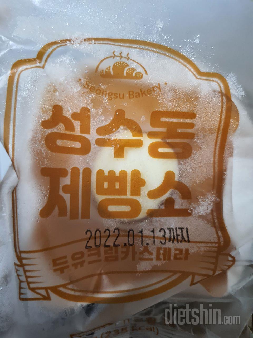 맛있고 우유랑 간식으로 훌륭합니다