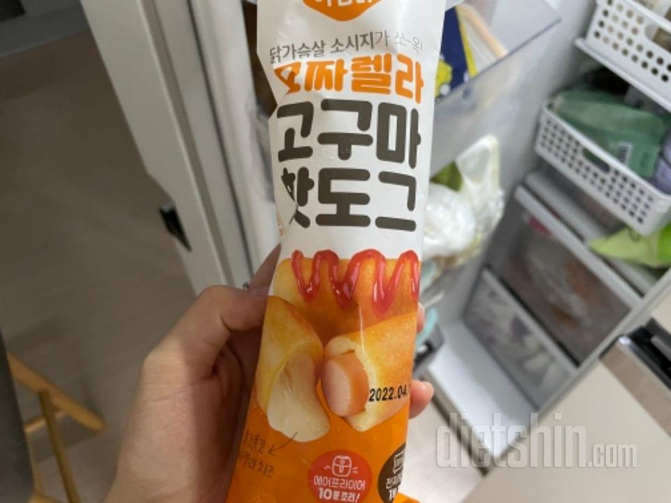 아직 먹기 전이지만 맛있을거 같아요
