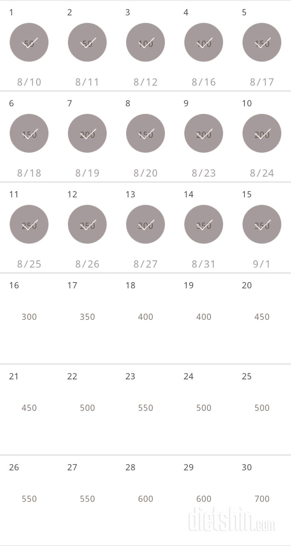 30일 점핑잭 585일차 성공!