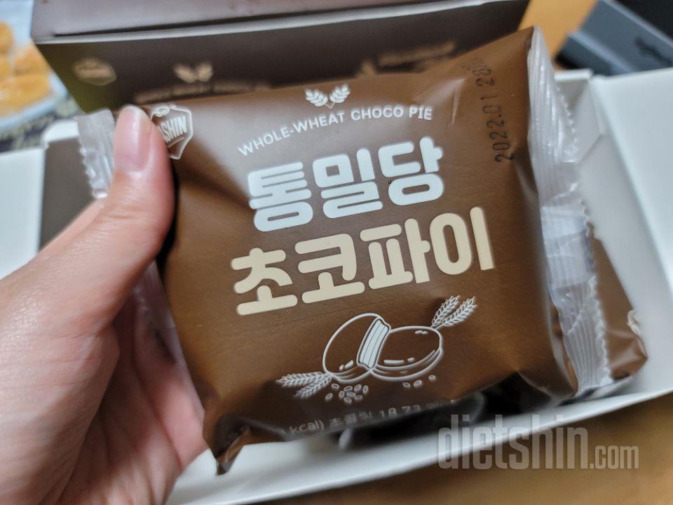 진짜 겁나 맛있어요 한개 다 먹어도