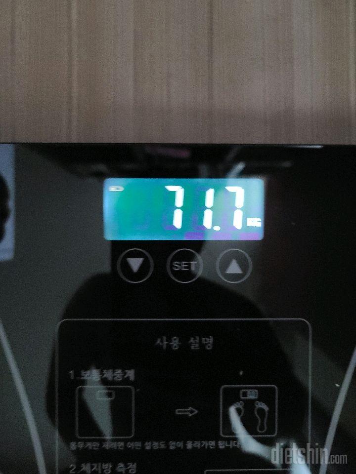 오늘도 화이팅