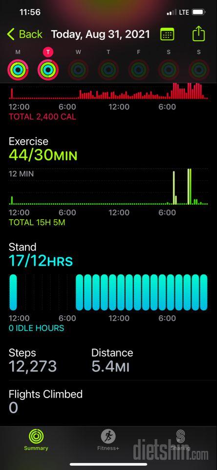 [식단. 운동인증]8/31 화