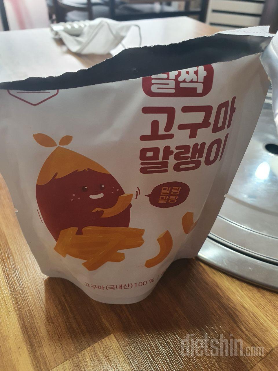 차갑게 먹으면 쫀득쫀득하고 따뜻하게