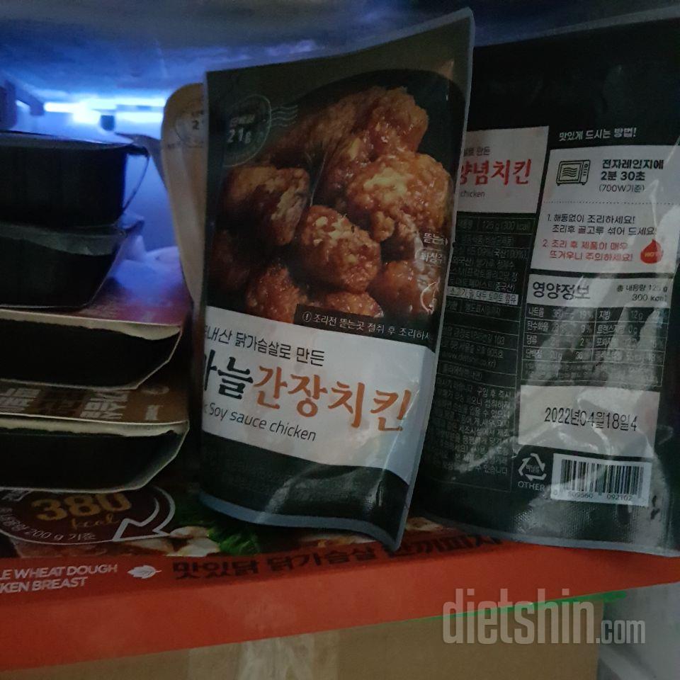 진짜 완전 맛있어서 치킨 먹고 싶은