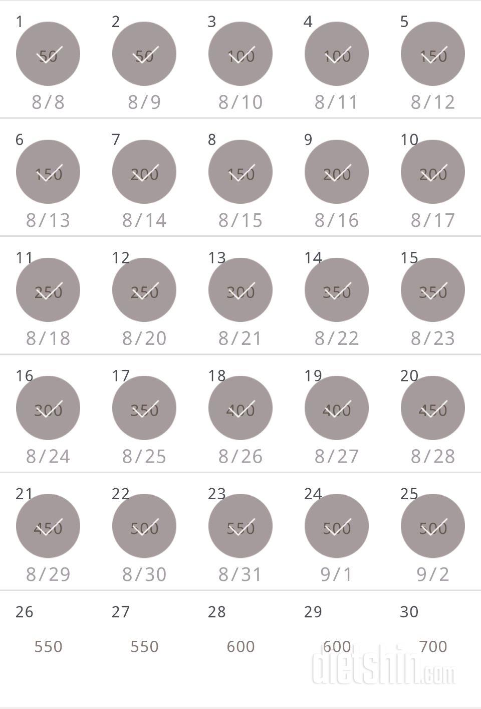 30일 점핑잭 415일차 성공!