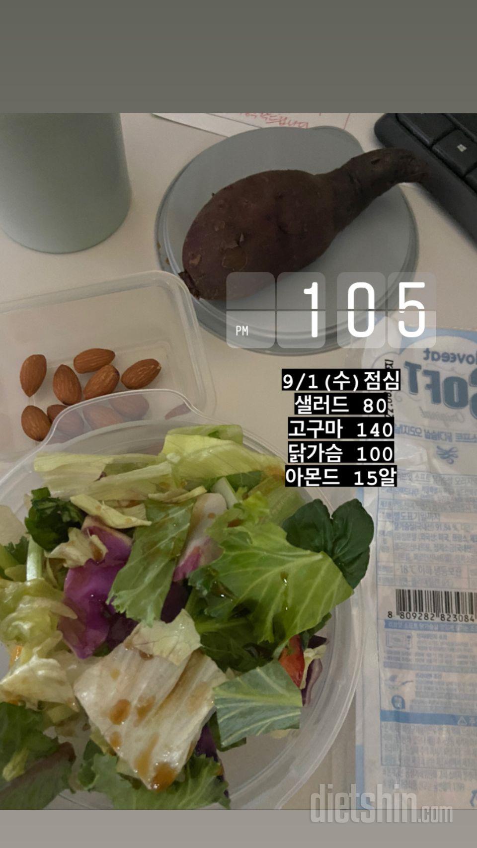 따로 소스를 줘서 회사로 도시락 싸다