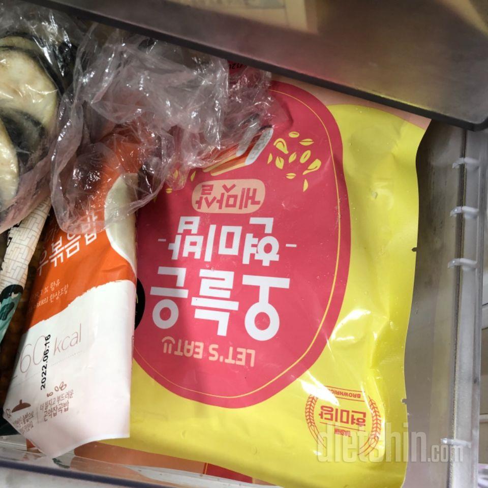 솔직히 이거 비빔밥이랑 치즈 떡볶이가