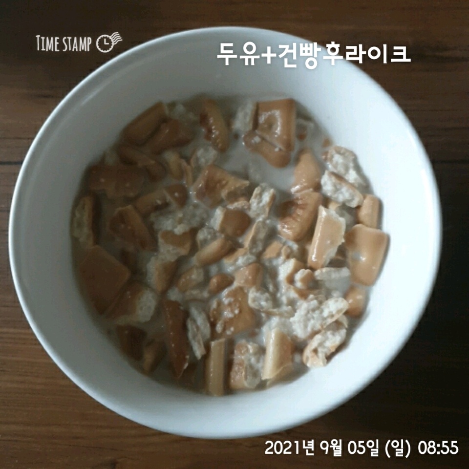 09월 05일( 아침식사 347kcal)