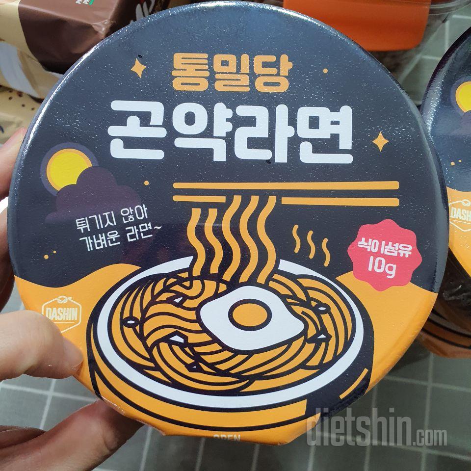 아직 먹어보지는 않았지만 맛있었으면