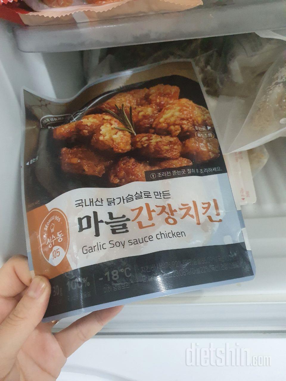 치킨먹고싶은때먹을려구요