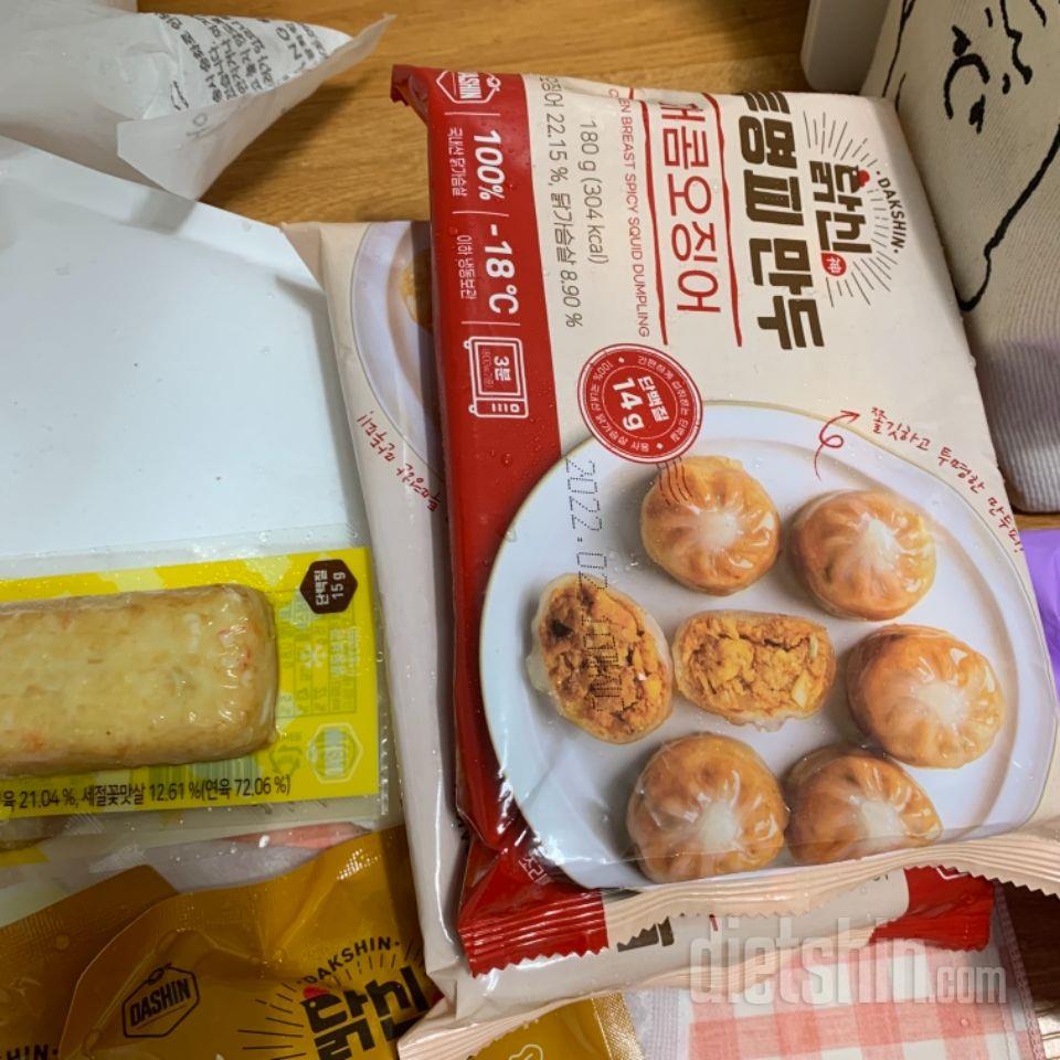 너무너무 맛있어서 구매했어요~~