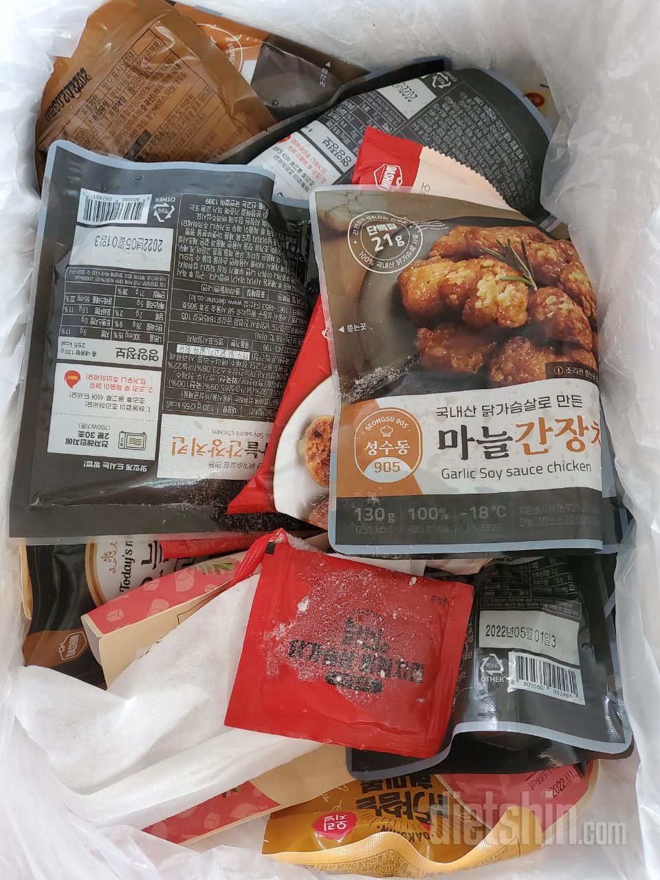 넘 맛있어용ㅎㅎ 즐겁게 먹으며 식단관