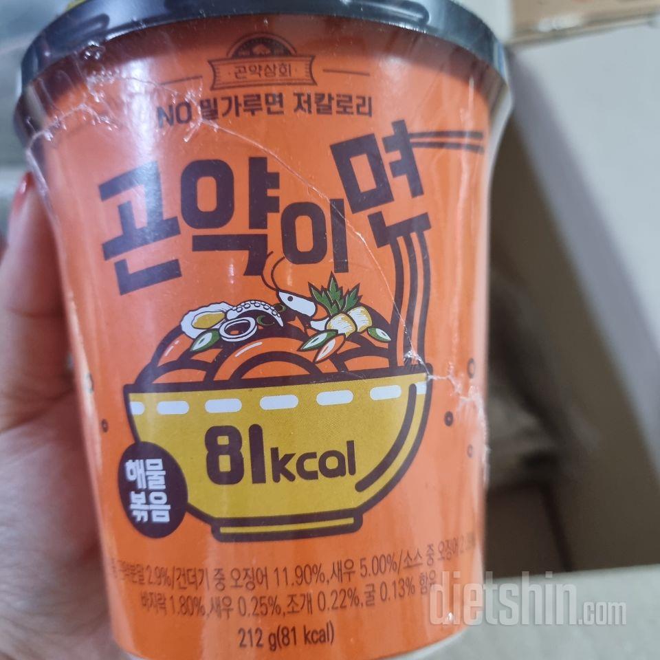 맛있는데 너무 금방먹어요... ㅠㅠㅋ