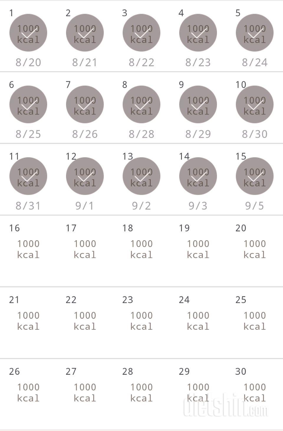 30일 1,000kcal 식단 15일차 성공!