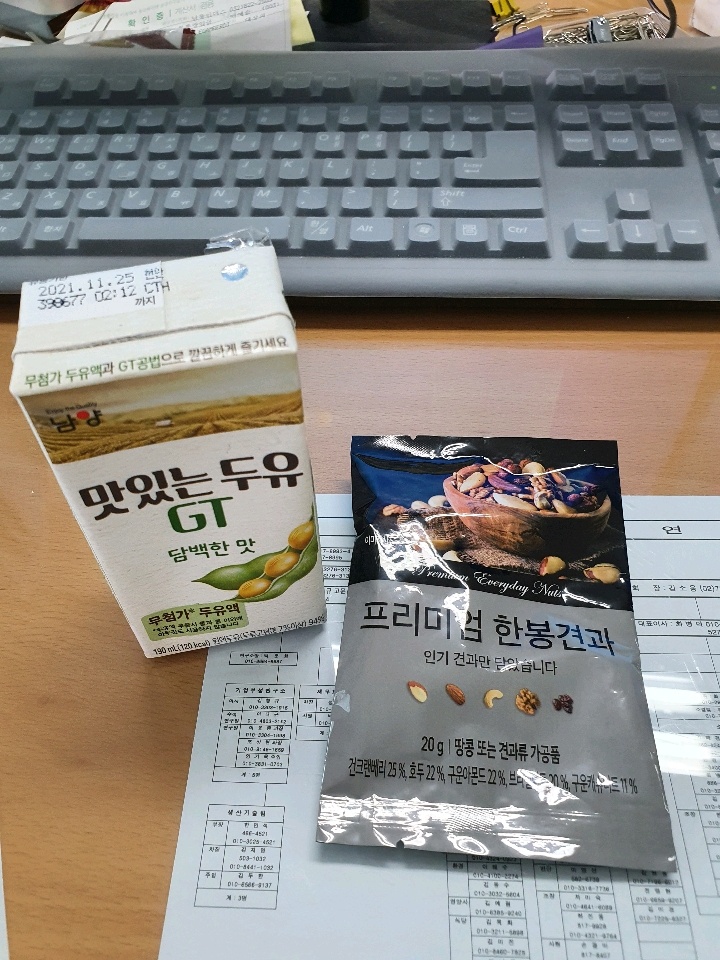 09월 06일( 아침식사 216kcal)