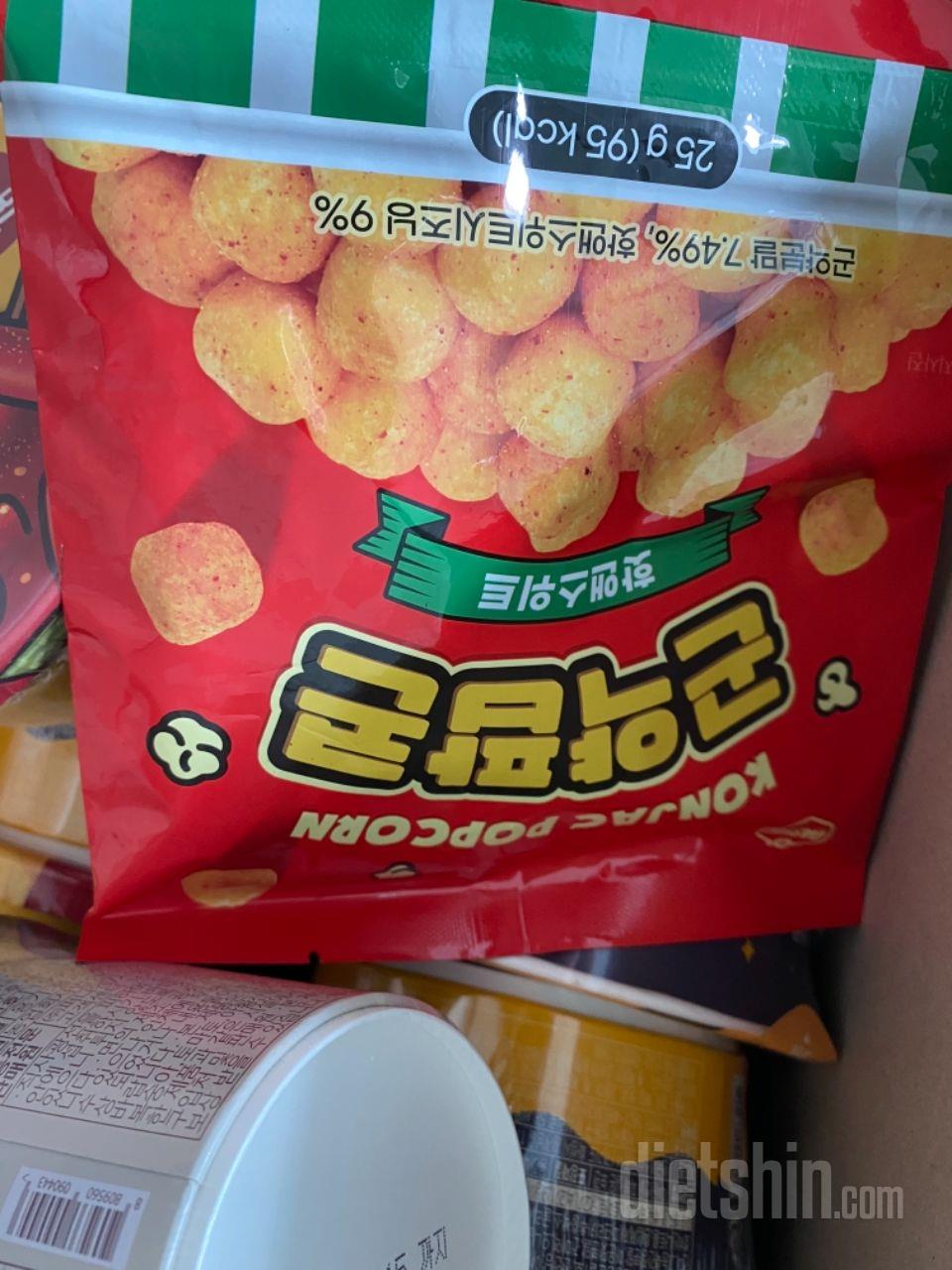 다이어트 할때 입터져서 따듯한 국물