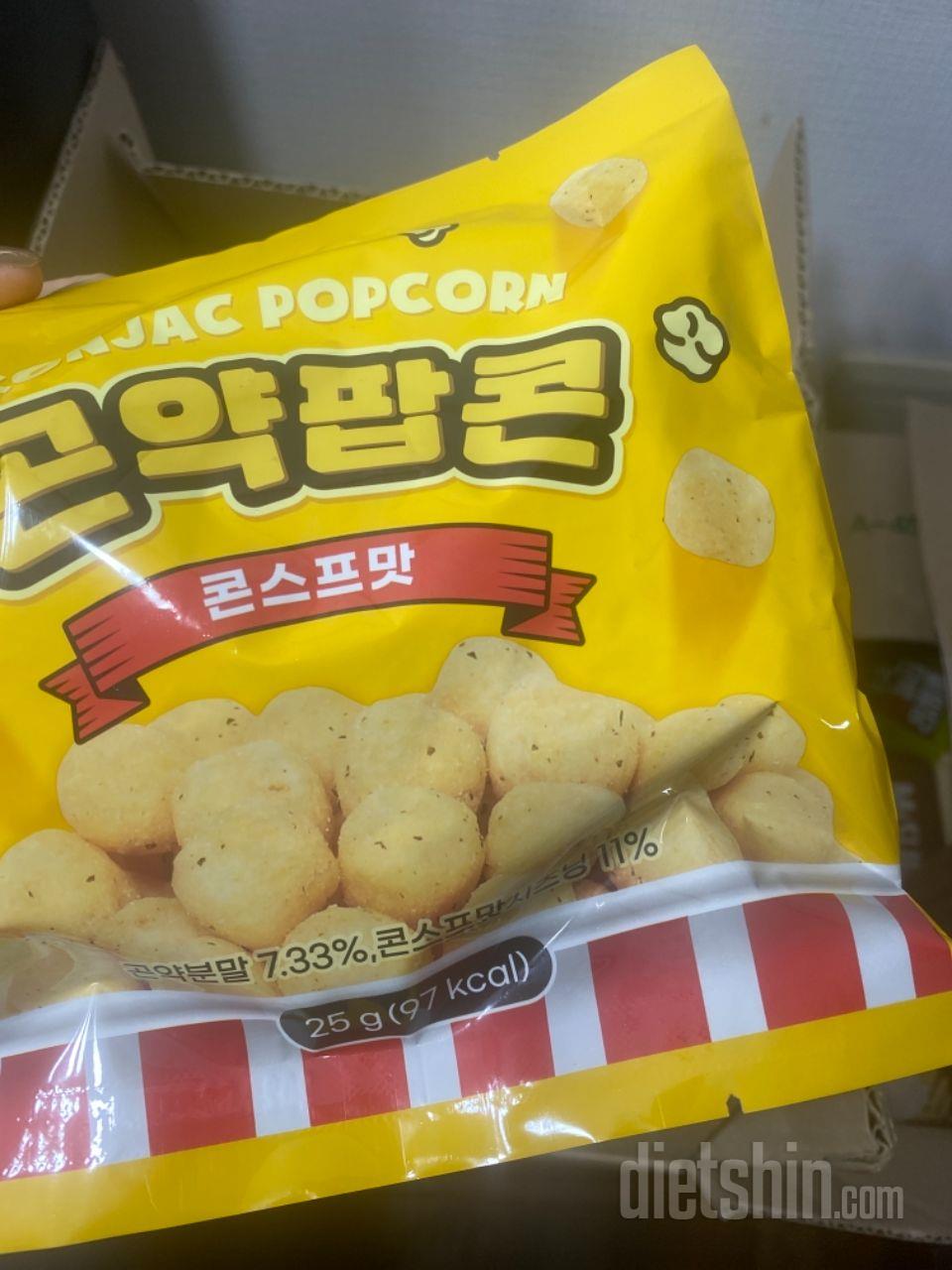 진짜 맛있어서 더 샀어요ㅋㅋㅋㅋ