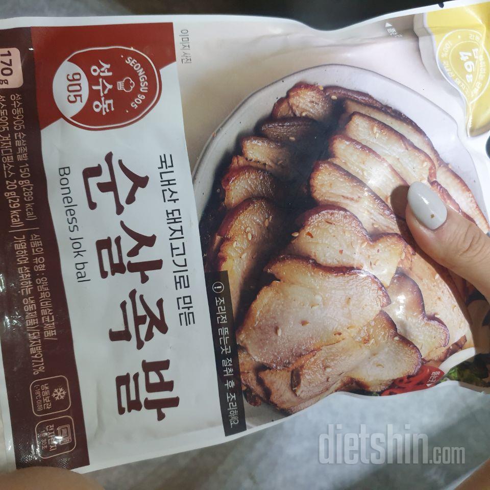 진짜못참을때 먹으려고 샀는데 진심 맛