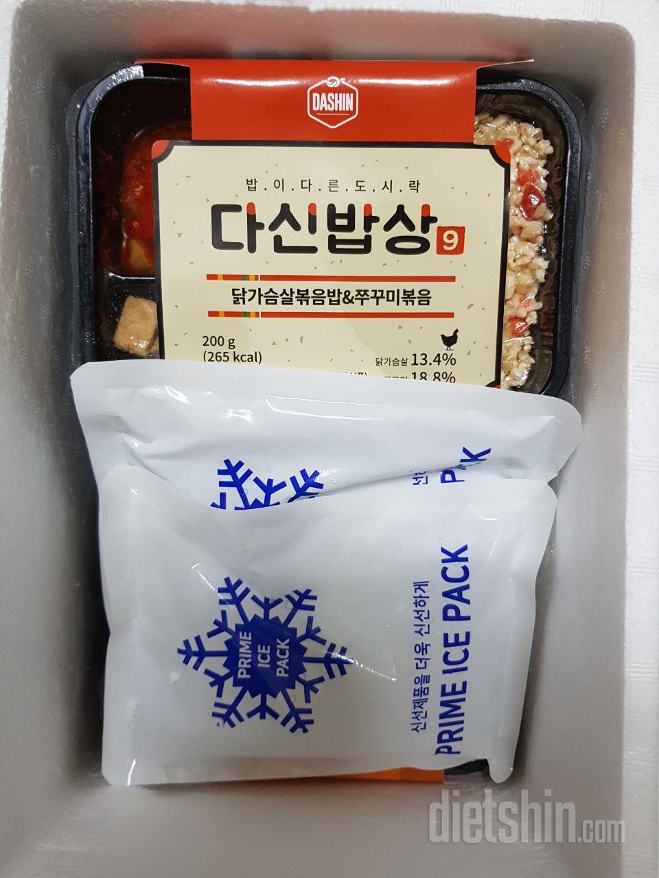 맛있어요. 배송도 빠르게 왔어요