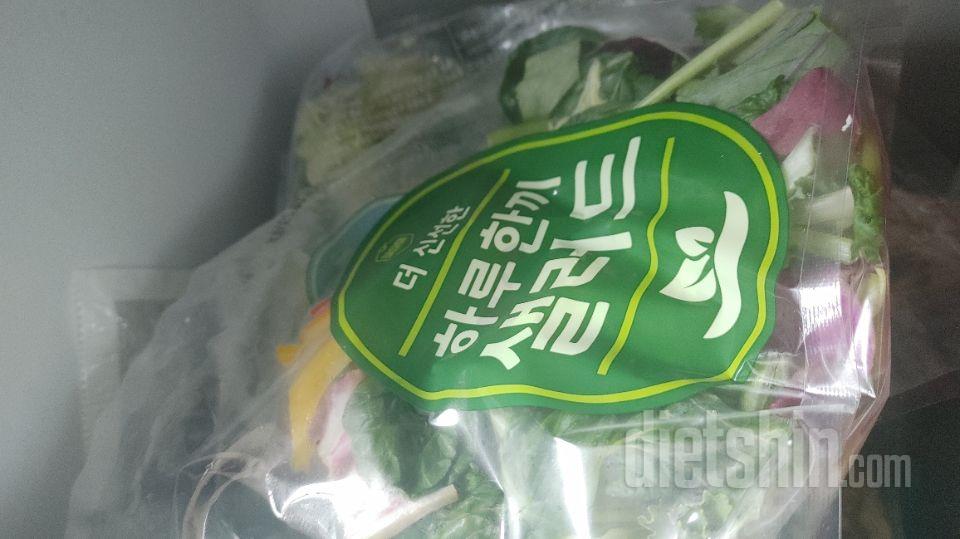 야채 매일사다 먹기 힘든데. 알아서