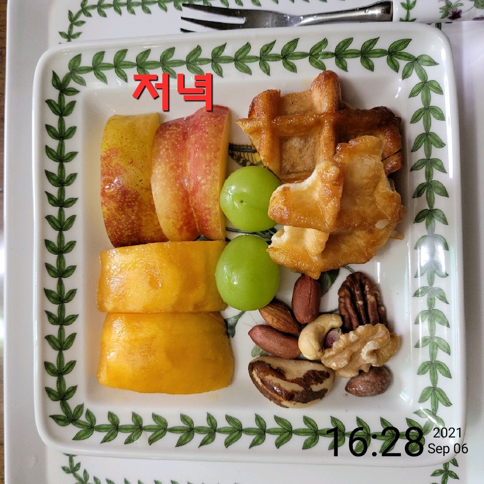 09월 06일( 저녁식사 347kcal)