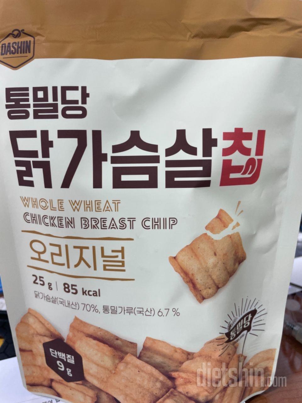 단백칩스틱이랑 같이 번갈아가면서 먹어