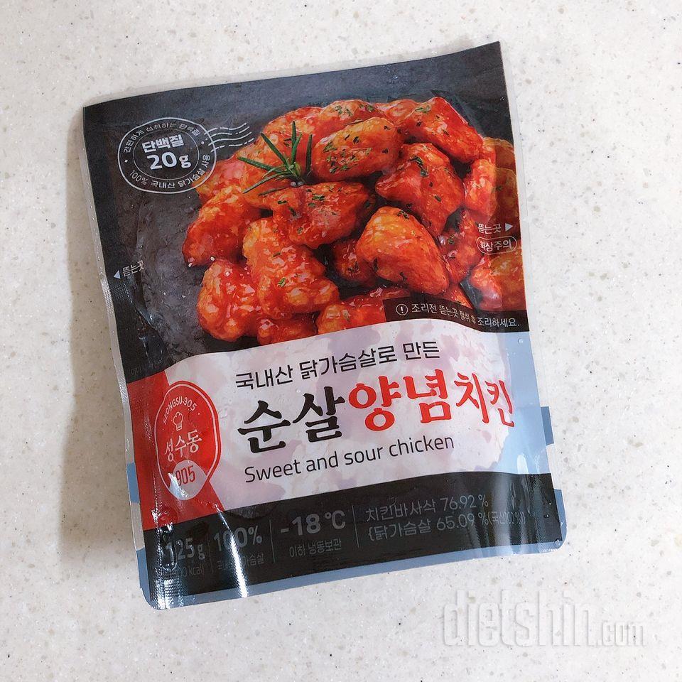 너무 맛있어요! 양념맛 딱 배달시켜먹